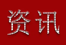 Wanhua Chemical: Raise the listing price of aggregated MDI in China