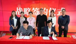 Tuduoduo Signed A Strategic Cooperation Agreement with China Enterprise Guohong to Jointly Promote the Digital Development of the Industry