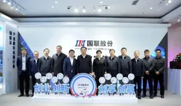Yang Xiuli, Secretary of the Party Committee of Yili Prefecture, and His Party Visited Beijing United Informantion Technology Co., Ltd.