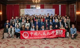 Mr. Liu Quan, Chairman of Beijing United Informantion Technology Co., Ltd., was Invited to Attend the North American Mingde Forum and Delivered a Speech