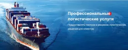 The Russian Version of LYDD's Cross-border Trading Platform was Launched