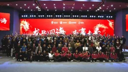 The Golden Dragon Rising Worldwide to Achieve Win-win, in 2024, LYDD will gather strength and start the journey again!