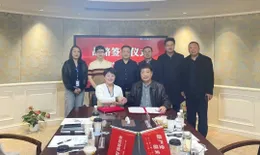 LYDD, Beijing United Informantion Technology Co., Ltd., Signed a Framework Cooperation Agreement with Taiyuan Chemical Industry Group Co., Ltd