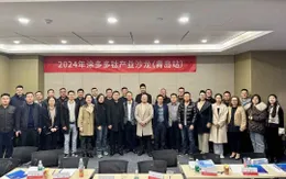 LYDD Titanium Dioxide Industry Salon (Qingdao station) was Successfully Held