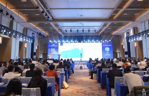 Grain and Oil Market News: The 5th (2024) Global Oils and Oilseeds Industry Summit Forum Was Held in Jiangsu Province