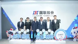 Dai Chong, Secretary of the Lanxi Municipal Party Committee, and His Team Visited LYDD, Beijing United Informantion Technology Co., Ltd.