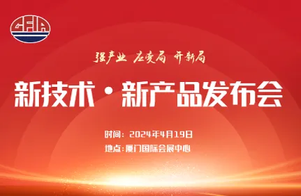 Please pay attention to the 2024 China feed industry exhibition new technology, new product conference