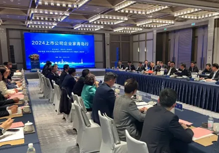 Liu Quan, Chairman of Sinoglobal Group, was invited to Qingdao for a fact-finding and exchange visit.