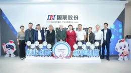 Leaders of the National Multi-regional Coating Association (Chamber of Commerce) Visited Beijing United Informantion Technology Co., Ltd.