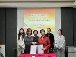 LYDD Signed a Strategic Cooperation Agreement with Tianjin Automotive Aftermarket Industry Association