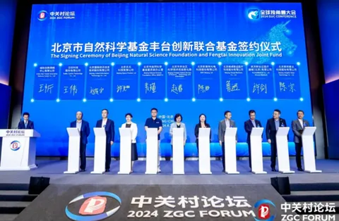 The "Beijing Natural Science Foundation Fengtai Innovation Joint Fund" was officially launched with the participation of the League of Nations.