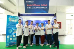 Showing at the 2024 Beijing International Automotive Exhibition (Auto China 2024), CNAUTO Rewrites a New Chapter in the Auto Equipment Industry Chain