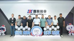 Pi Lvping, Mayor and Deputy Secretary of the Khorgos Municipal Party Committee, and His Team Visited LYDD, the Core Subsidiary of Beijing United Informantion Technology Co., Ltd.