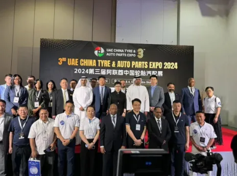 G联 Shares, in collaboration with Shandong Port Group, held a global launch event for the CNAUTO cross-border e-commerce platform.