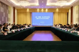  Platform of Beijing United Informantion Technology Co., Ltd. Participated in the Enterprise Matchmaking Meeting of China (Xinjiang) Pilot Free Trade Zone