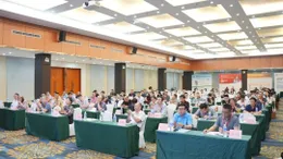 The 17th Ink Industry Development Conference (Guangzhou Station) was Successfully Held