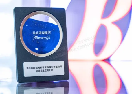 The Duoduo ecosystem apps of GLand Group have been launched as native HarmonyOS applications.