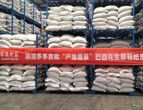 Liyoutoudou&rsquo;s &ldquo;direct sourcing from origin&rdquo; Brazilian peanuts have successfully arrived at the port.