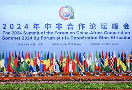 G联 Group was invited to attend the opening ceremony of the Beijing Summit of the Forum on China-Africa Cooperation.
