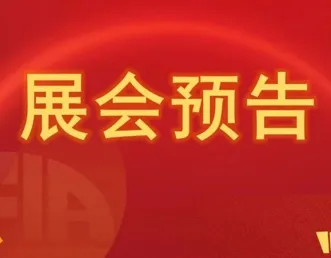 Shock strikes | | 2025 Feed Show is imminent, not to be missed!