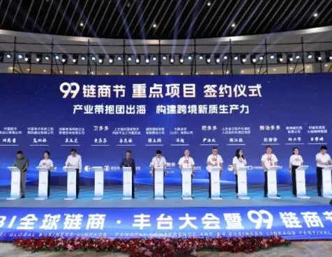 Industry Belt Group to Sea to Build New Cross-border Productivity-Grain and Oil Industry Belt Cross-border Project Signing.