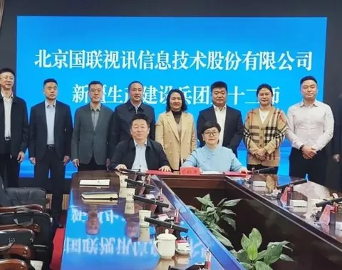 Guolian shares signed a strategic cooperation agreement with the 12th division of Xinjiang Corps