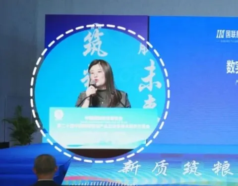 Liangyou Duoduo was invited to attend the 2024 Grain Equipment Development Forum and deliver a keynote presentation.