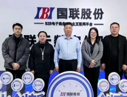 He Jianjiang, General Manager of Xinjiang Hongsheng Jin Grain and Oil Technology Co., Ltd., Visits Guolian Co., Ltd. Grain and Oil Duoduo