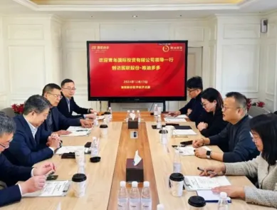 A delegation from Qingdao State Investment visited GLand Group&rsquo;s Grain & Oil Duoduo for a site visit and exchange.