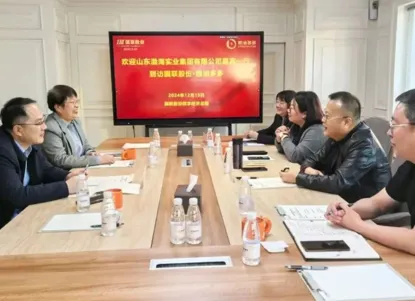 Guests of Shandong Bohai Industrial Group and their delegation visited the League of Nations shares, grain and oil.