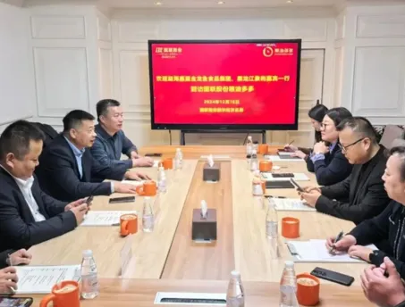 A delegation from Wilmar Jinlongyu Food Group and Heilongjiang Xiangyu paid a visit to Guolian Shares&rsquo; Grain & Oil Duoduo platform.