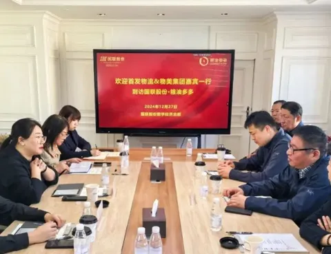 First Logistics & Wumart Group Visits Guolian Shares-Grain and Oil Duoduo