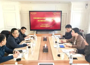 A delegation from the Chengdu Floriculture and Arboriculture Exchange and Chengdu Longke Modern Agricultural Products paid a visit to Guolian Shares&rsquo; Grain & Oil Duoduo platform.