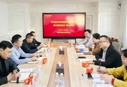 A delegation from Hougu Coffee visited Guolian Shares&rsquo; Liangyou Duoduo platform.