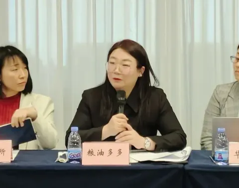 Ji Jingjing, CEO of Liangyou Duoduo, was invited to attend the Inaugural Ceremony of the China Enterprise Overseas Expansion Service Alliance and the Yizhuang Enterprises&rsquo; High-Quality Overseas Expansion Service Matchmaking Conference.