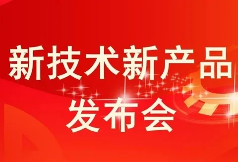 2025 feed exhibition | | new technology and new product launch schedule announced, wonderful not to be missed!