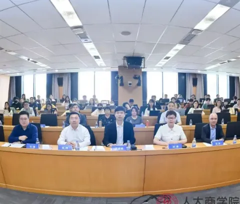 G联 Shares was invited to attend the third forum of the Consortium for Building China&rsquo;s Autonomous Knowledge System in Business Administration, titled &ldquo;Academic Symposium on Technological Innovation and Industrial Innovation.&rdquo;