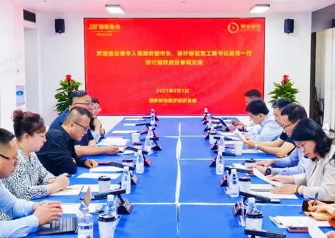 Lianyungang City Leaders Visit Guolian Shares, Grain and Oil to Visit and Exchange