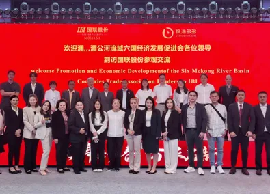 A delegation from the Mekong-Lancang Cooperation Business Association paid a visit to GLand Group&rsquo;s Grain & Oil Duoduo platform.