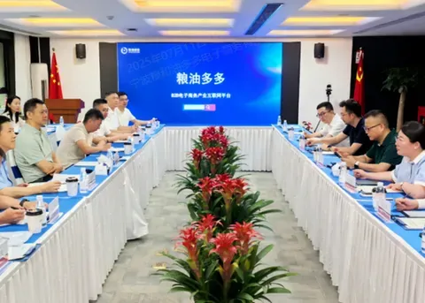 The delegation of Pu'er Municipal Government visited the League of Nations, Cereals and Oils to discuss the new pattern of digital development of modern agricultural industry.