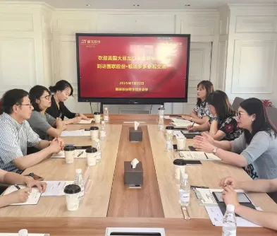 A delegation from the U.S. Soybean Export Association visited Guolian Group&rsquo;s Grain & Oil Duoduo platform.