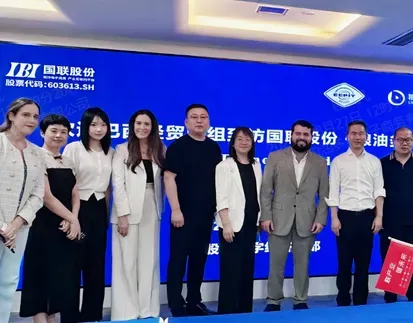 Congratulations! The Brazil Economic and Trade Delegation&rsquo;s Matchmaking and Exchange Meeting Concluded Successfully at the Headquarters of Guolian Shares&rsquo; Liangyou Duoduo.