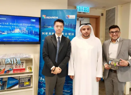 A lot of grain and oil were invited to attend the Hamria promotion meeting, and cross-border cooperation in the Middle East set sail.