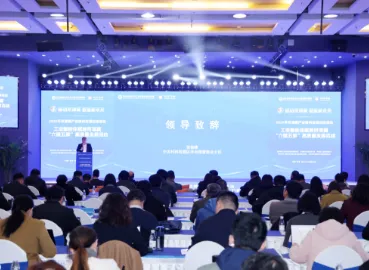 The 2025 Beijing-Tianjin-Hebei Industrial Intelligent Agent Forum on Empowering the High-Quality Development of the &ldquo;Six Chains and Five Clusters&rdquo; was successfully held at the Digital Economy Headquarters of Guolian Shares.
