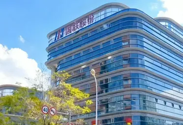 IBI Guolian Group&rsquo;s Yangtze River Delta Digital Economy Headquarters Has Officially Opened