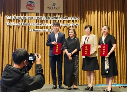 Guolian shares, grain and oil, went to Thailand to attend the China-Thailand Digital Economy Summit Forum, cross-border layout, deepening Southeast Asian cooperation