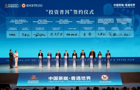 Grain and Oil Duoduo and Zhengda Coffee Reach Strategic Cooperation to Draw a New Blueprint for Pu'er Coffee Industry