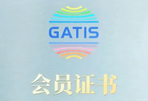 The League of Nations joins the Global Service Trade Alliance to promote the digital development of service trade.