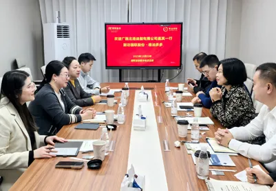 A delegation of guests from Guangxi Beigang Oils & Fats visited Guolian Shares&rsquo; Grain & Oil Duoduo platform.