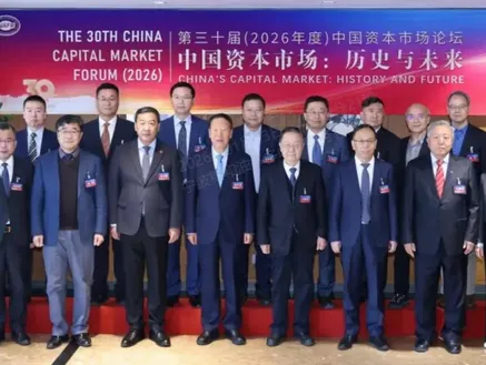 Liu Quan, founder and chairman of Guolian, attended the 30th anniversary celebration of the China Capital Market Forum.